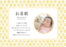 出産内祝いシンプル